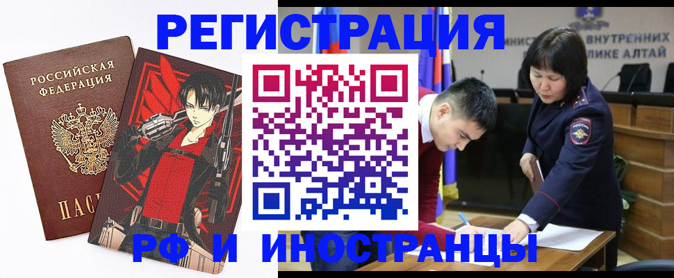 прописка от собственника в Козельске