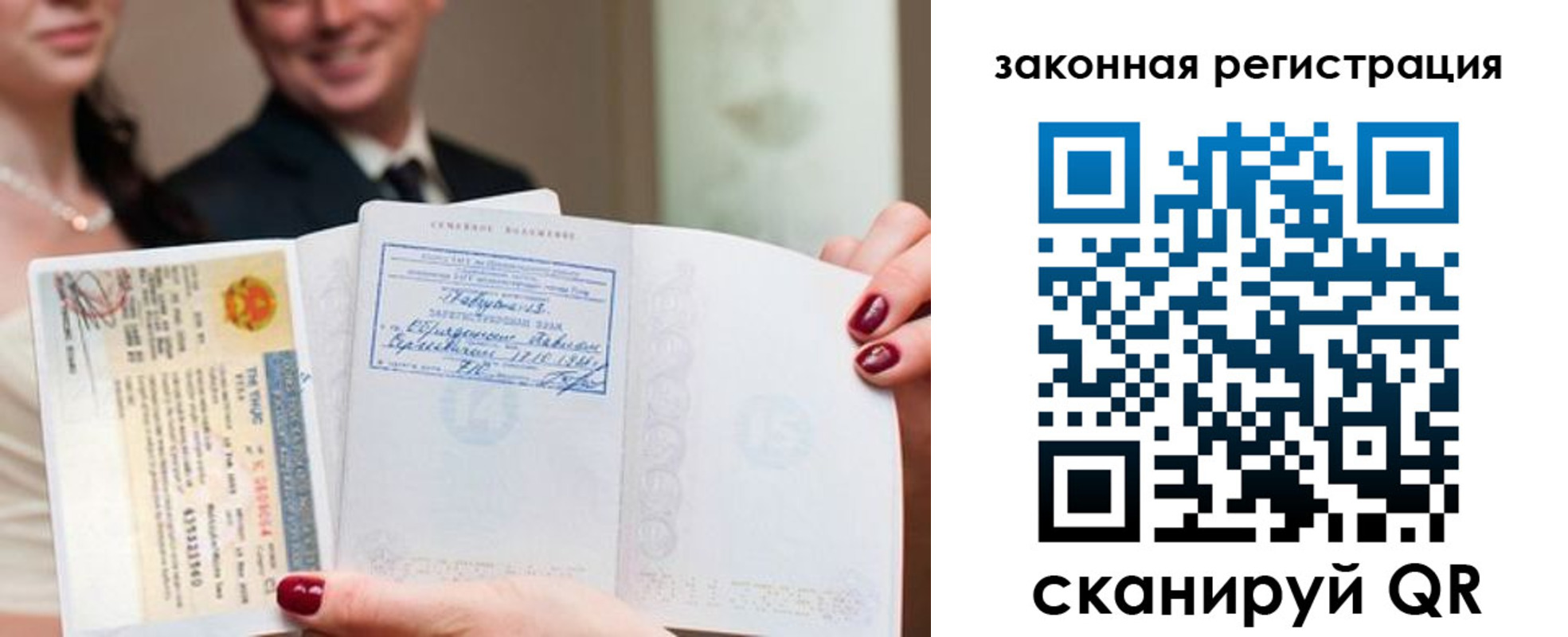 временная регистрация для всех в Козельске